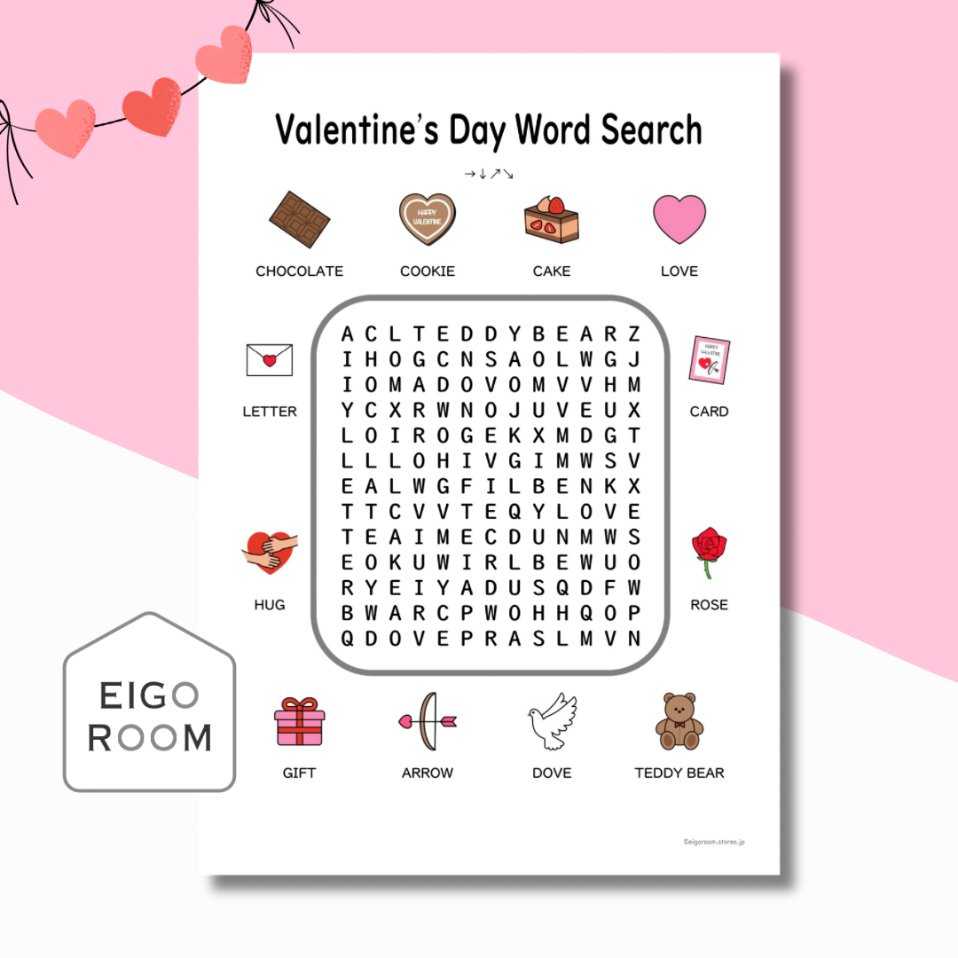 ワードサーチ〈Valentine's Day Word Search バレンタインの文字さがし