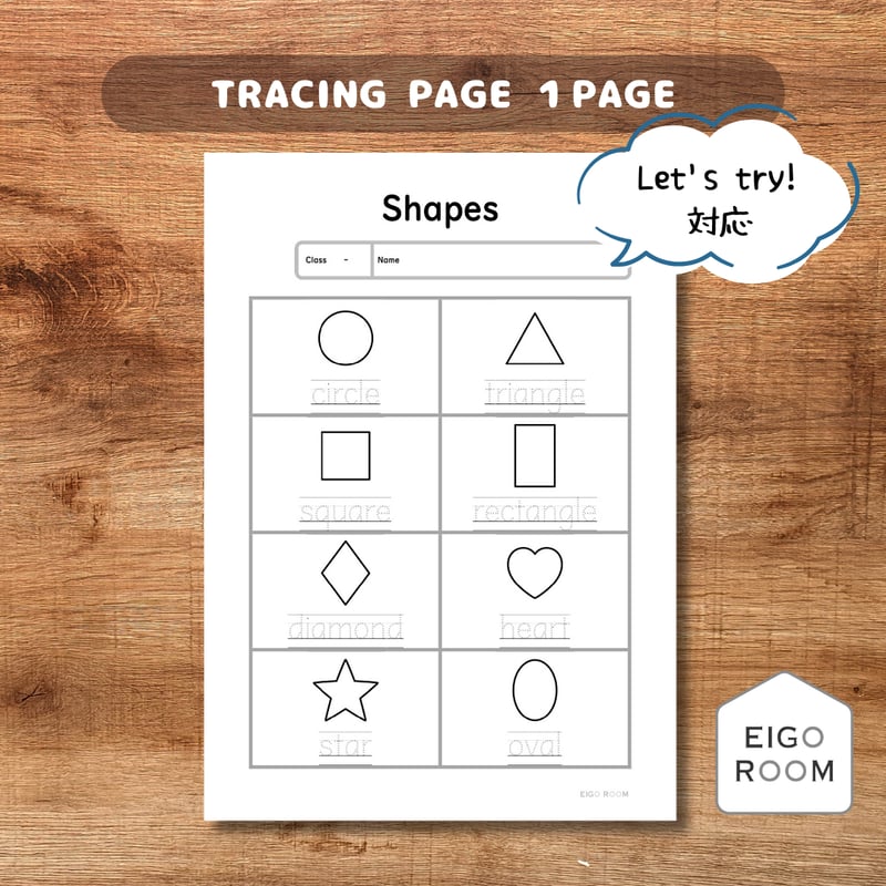【foil】実物提示教育　英語　3枚セット foil】実物提示教育 英語 3枚セット foil】実物提示教育 英語 3枚セット