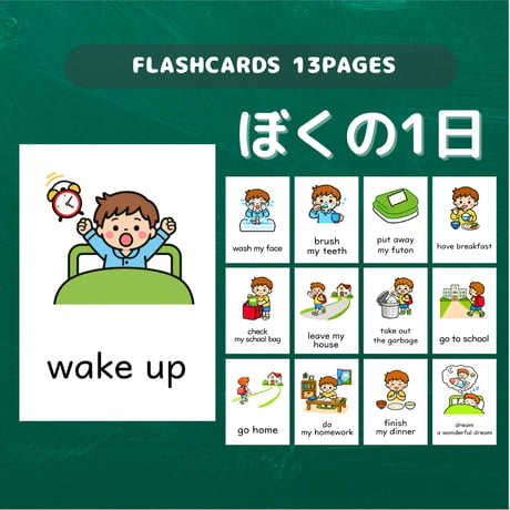 英語教材 | STORES