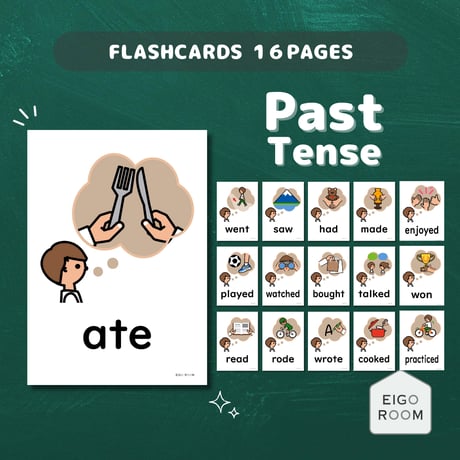 絵カード〈Past Tense Flashcards したこと・過去形ピクチャーカード〉 １６pages
