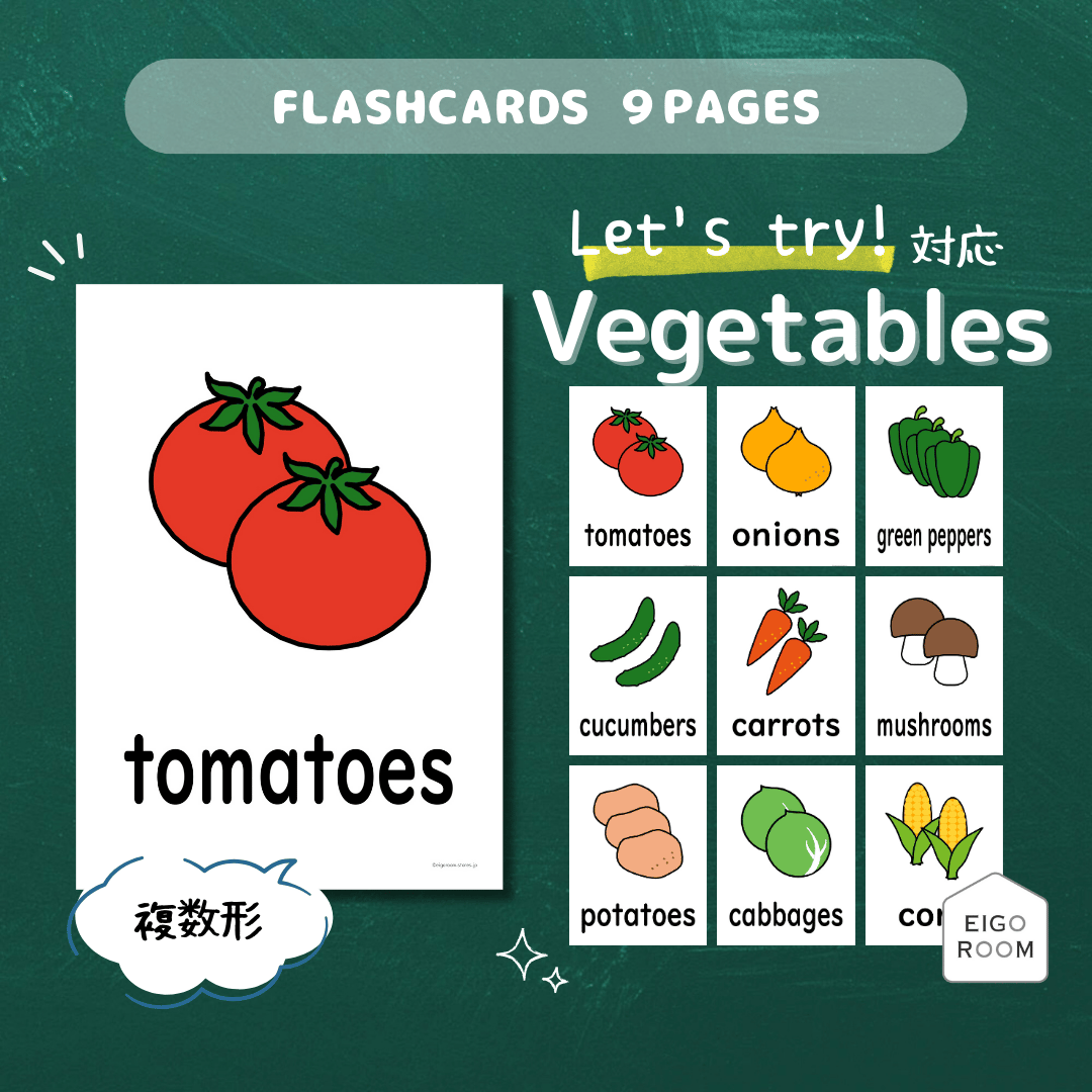 絵カード〈『Let's try!1・2』完全対応◎ Vegetable Flashcards