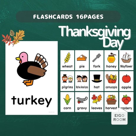 絵カード〈Thanksgiving Day Flashcards 感謝祭ピクチャーカード〉１6pages