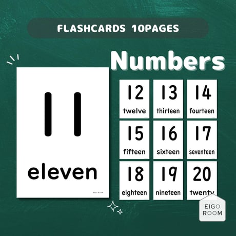 フラッシュカード〈11-20 Numbers Flashcards 11から20までの数字ピクチャーカード〉 10pages