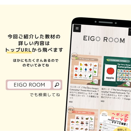 できることのアクティビティセット〈Can you ～?〉