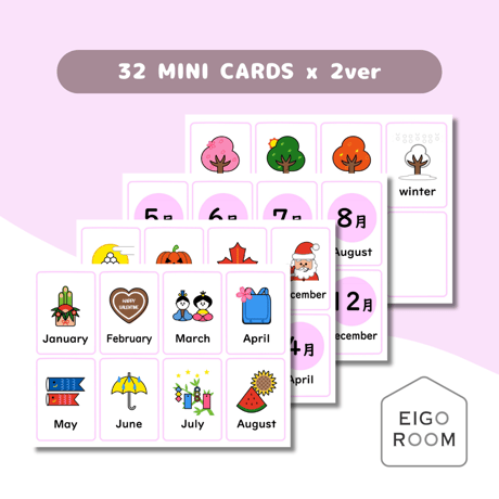 ミニカード〈Months and Seasons Mini Cards 月と季節ミニカード〉 2sets
