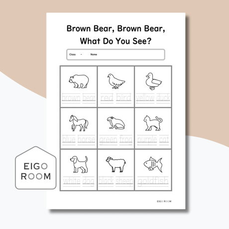 ワークシート〈"Brown Bear Brown Bear What Do You See？" 『くまさん くまさん なに みてるの？』モチーフ色・動物なぞり書き３枚セット〉 ３pages