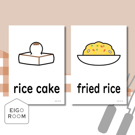 絵カード〈『Here We Go!５』完全対応◎  Foods Flashcards 食べ物ピクチャーカード①〉 １２pages