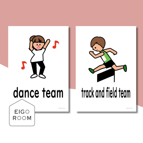 絵カード〈新『New Horizon５・６』完全対応◎  Club Activities Flashcards 部活・部活動ピクチャーカード①〉 10pages