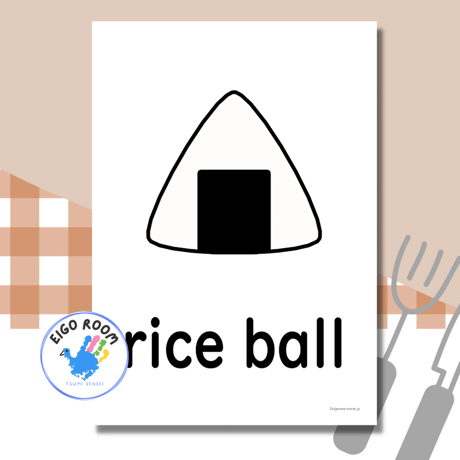 絵カード〈『Let's try!１』完全対応◎  Foods and Drinks Flashcards 飲み物食べ物ピクチャーカード〉 １４pages