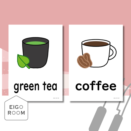 絵カード〈『Here We Go!５・６』完全対応◎  Drinks and Dessert Flashcards 飲み物とデザートピクチャーカード〉 １１pages