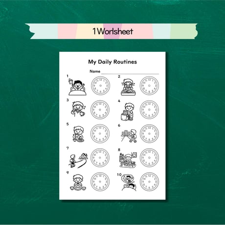 EIGO ROOM 英語教材ダウンロードサイト