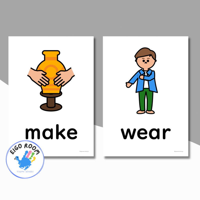 絵カード〈『New Horizon5・6』完全対応◎ Action Verbs Flashc