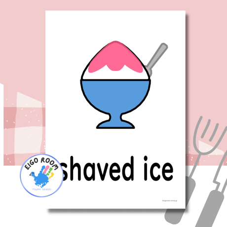 絵カード〈新『New Horizon５・６』完全対応◎ Dessert Flashcards デザートピクチャーカード〉 １４pages