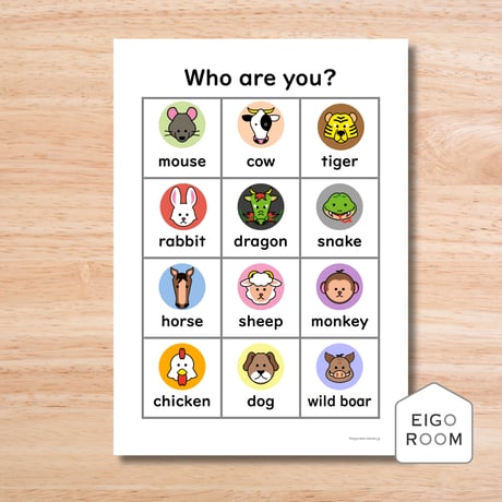 まるごとセット〈Let’s try!1完全対応◎ Who are you?まるごと教材【６点】セット〉