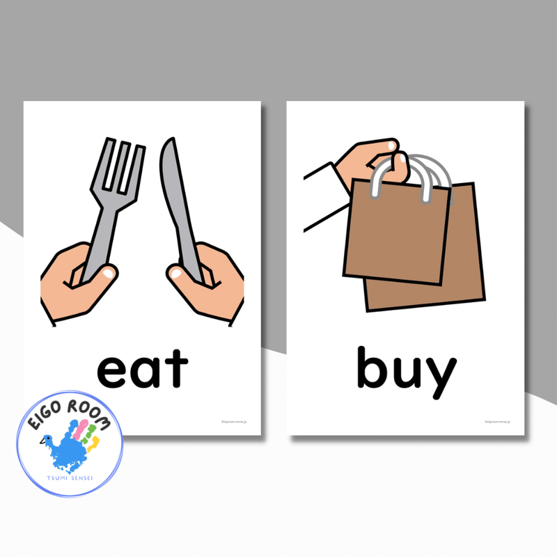 絵カード〈『New Horizon5・6』完全対応◎ Action Verbs Flashc