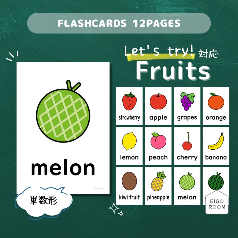 単元まるごとセット①〈4年生「What do you want?」の教材【16点