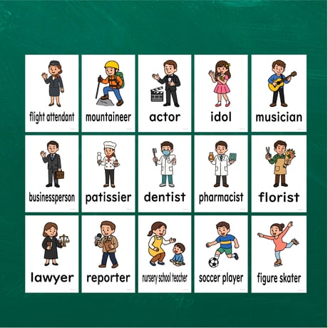 絵カード〈 Jobs Flashcards 職業ピクチャーカード②〉 16pages