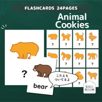 絵カード〈「たべっ子どうぶつ」モチーフ Animal Cookies Flashcards 動物クッキーピクチャーカード〉 ２４pages