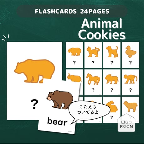 絵カード〈「たべっ子どうぶつ」モチーフ Animal Cookies Flashcards 動物クッキーピクチャーカード〉 ２４pages