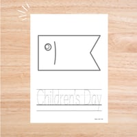 ワークシート〈Children's Day Tracing and Drawing Worksheet 子どもの日xこいのぼりを描こうワークシート〉 1page