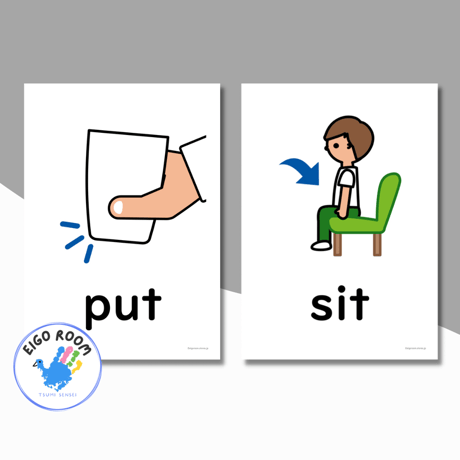 絵カード〈『New Horizon５・６』完全対応◎  Action Verbs Flashcards 動き・動作・動詞ピクチャーカード⑥〉 １5pages