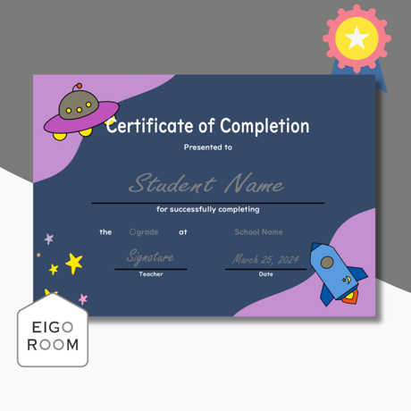 証書・賞状〈Editable Certificate of Completion ワードで編集可能◎修了証②（宇宙）〉 １page