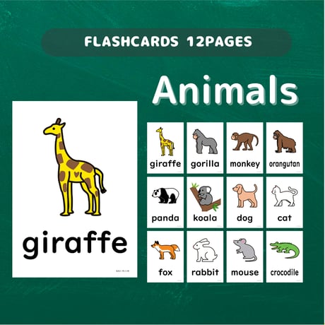 絵カード〈『New Horizon５・６』完全対応◎  Animals Flashcards② 動物ピクチャーカード〉 12pages