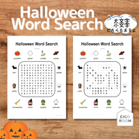 ワードサーチ〈Halloween Word Search ハロウィン言葉探し　大文字小文字・答え付きセット〉４pages