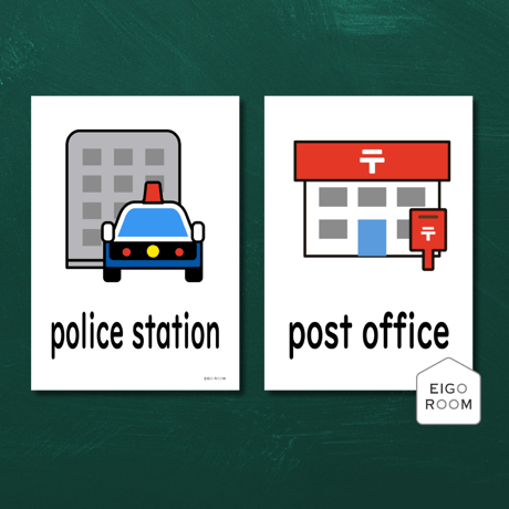 絵カード〈『Blue Sky!５・６』完全対応◎ Town Flashcards 町・街・店ピクチャーカード④〉 １２pages