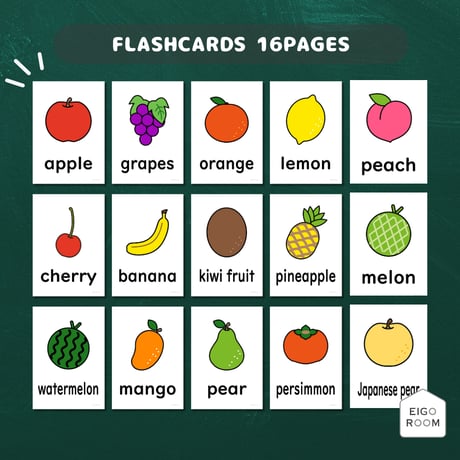 絵カード〈Fruits Flashcards 果物ピクチャーカード〉 １６pages