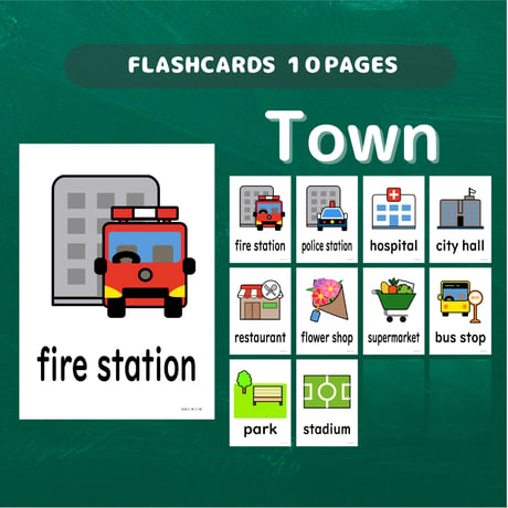 絵カード〈『Here We Go!５・６』完全対応◎ Town Flashcards 町・街・店ピクチャーカード②〉 １０pages
