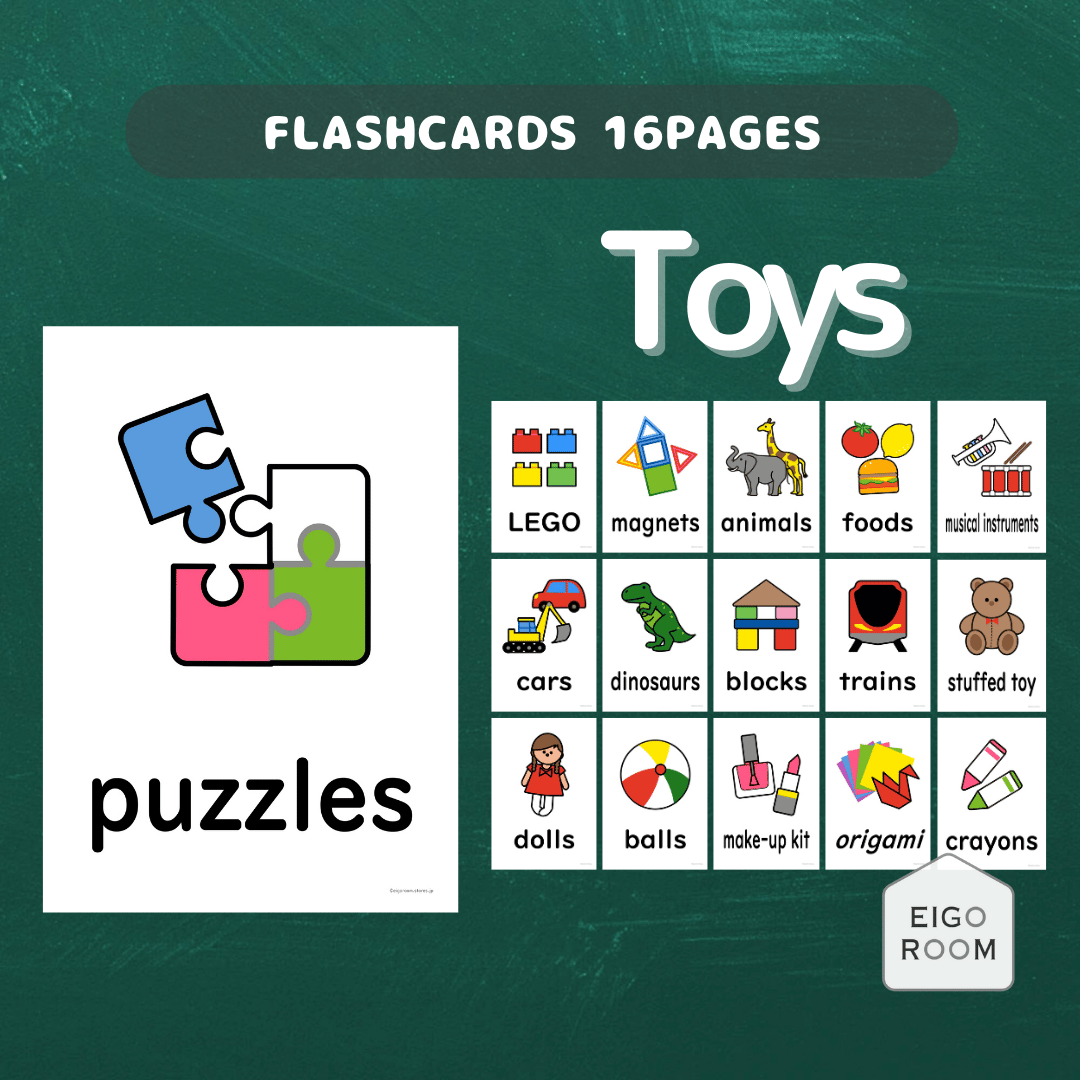 絵カード〈Toys Flashcards おもちゃピクチャーカード〉 16pages | EI