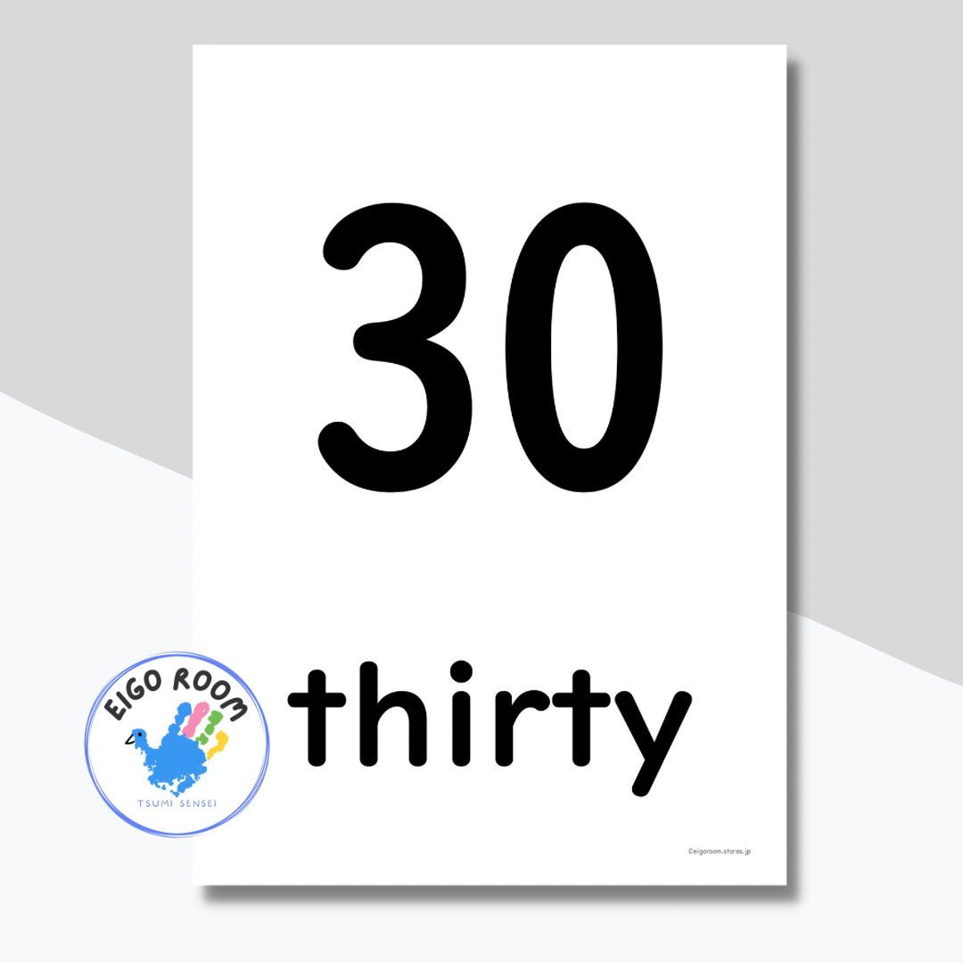 絵カード〈21-30 Flashcard 21から30までの数字ピクチャーカード
