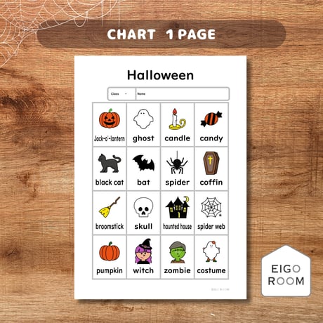 まるごとセット〈All About Halloween ハロウィンまるごと教材【７点】セット〉