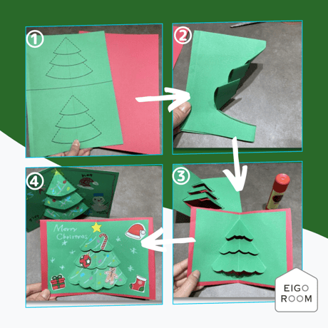 工作〈Christmas Pop-Up Card 飛び出すクリスマスカード①〉１page