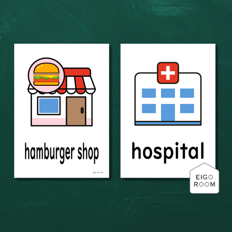 絵カード〈『Blue Sky!５・６』完全対応◎ Town Flashcards 町・街・店ピクチャーカード③〉 １２pages