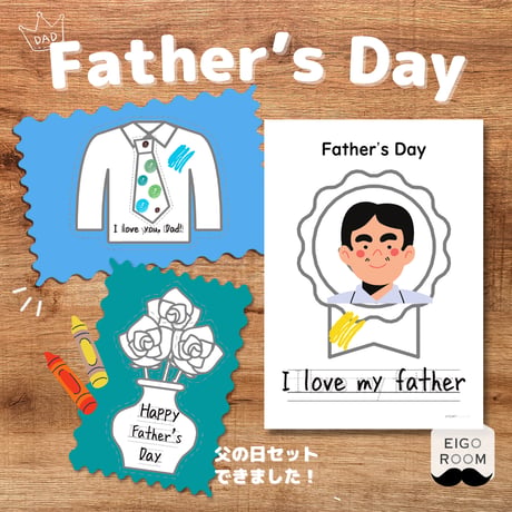 ワークシートセット〈Father's Day Worksheets 父の日ワークシートセット〉 ４セット