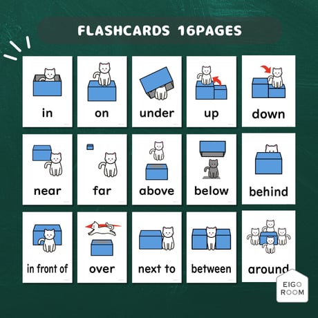 絵カード〈Position・Prepositions  Flashcards 位置・前置詞ピクチャーカード〉16種類
