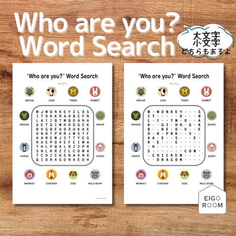 まるごとセット〈Let’s try!1完全対応◎ Who are you?まるごと教材【６点】セット〉