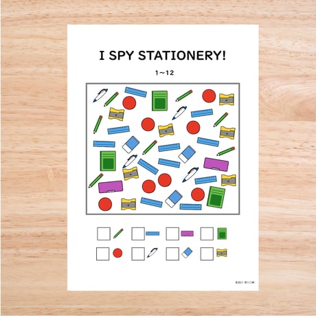 アイスパイ・ゲーム〈I SPY STATIONERY! 文房具を探そう〉１page