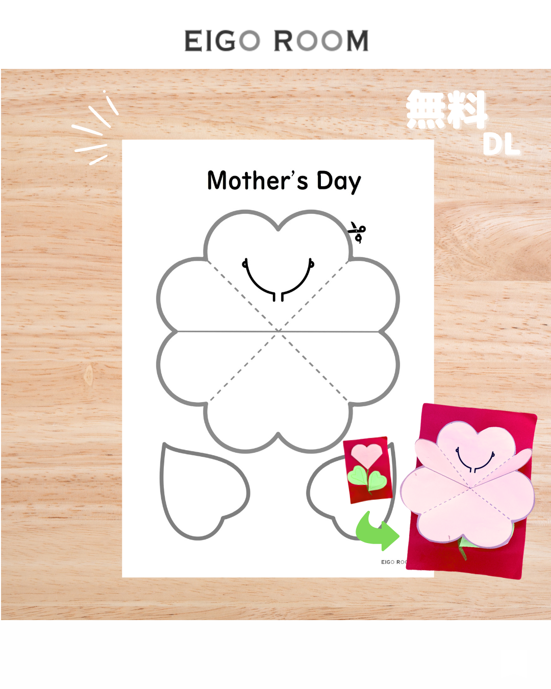 工作〈Mother's Day Foldable Flower 折って作る母の日の