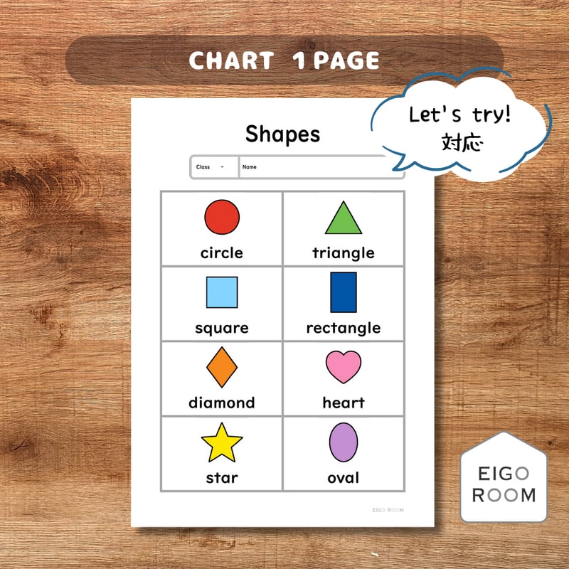 単元まるごとセット〈3年生「This is for you」の教材【8点】セット