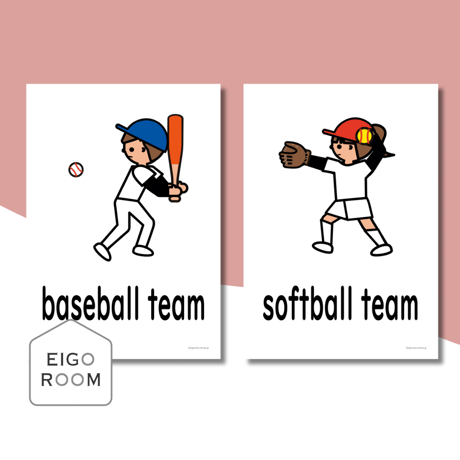 絵カード〈新『New Horizon５・６』完全対応◎  Club Activities Flashcards 部活・部活動ピクチャーカード①〉 10pages