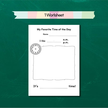 EIGO ROOM 英語教材ダウンロードサイト