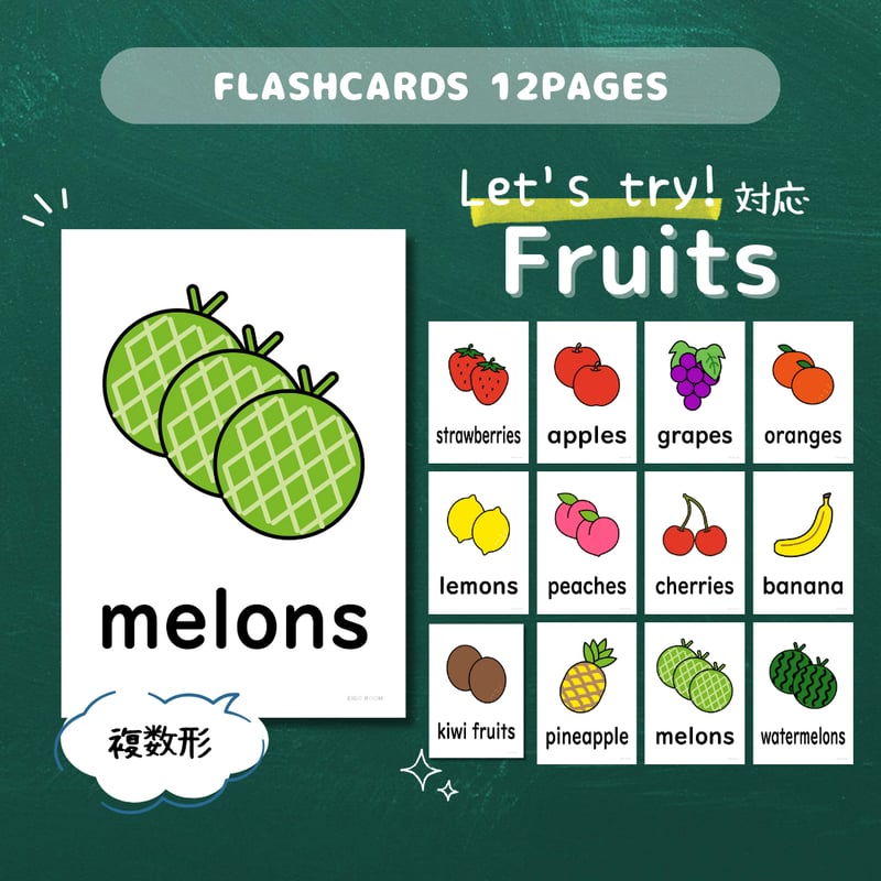 単元まるごとセット①〈4年生「What do you want?」の教材【16点