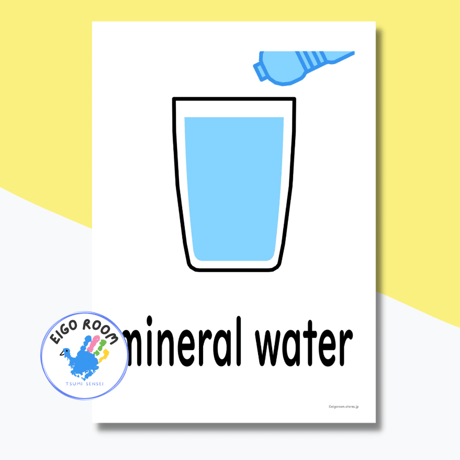 絵カード〈新『New Horizon５・６』完全対応◎ Drink Flashcards 飲み物ピクチャーカード〉 １１pages