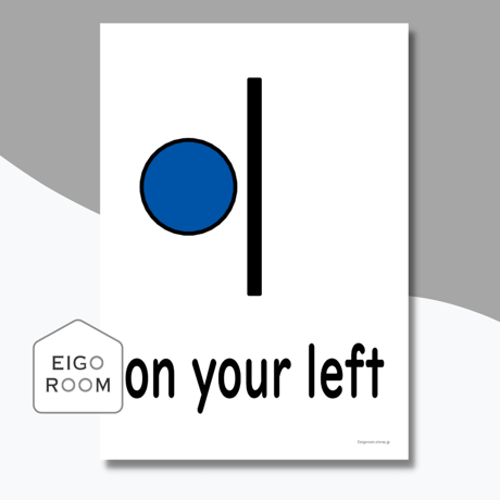 絵カード〈Simple Directions Flashcards 道案内ピクチャーカード〉 6pages
