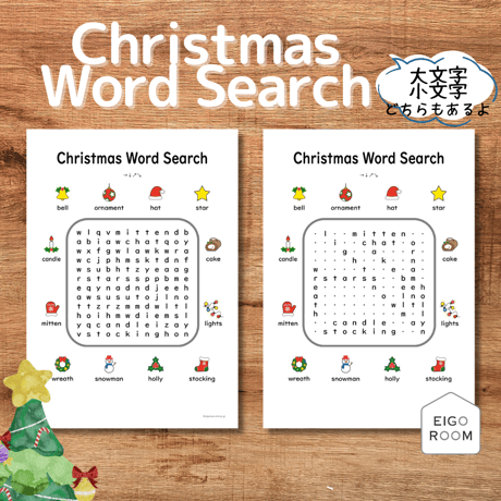 まるごとセット〈All About Christmas クリスマスまるごと教材【１１点】セット〉