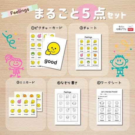 絵カード | STORES