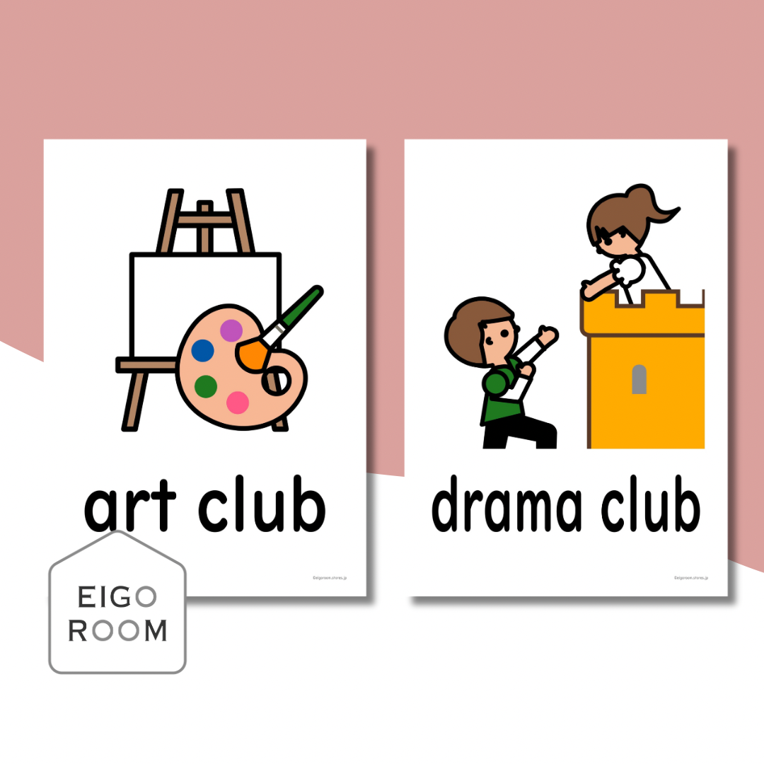 絵カード〈新『New Horizon5・6』完全対応 Club Activities Fl...